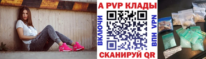Где купить наркотики Ачхой-Мартан Гашиш АМФ Alpha-PVP МЕФ Кокаин