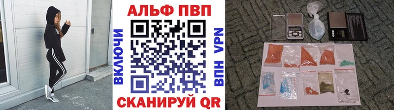 А ПВП Соль  Ачхой-Мартан 