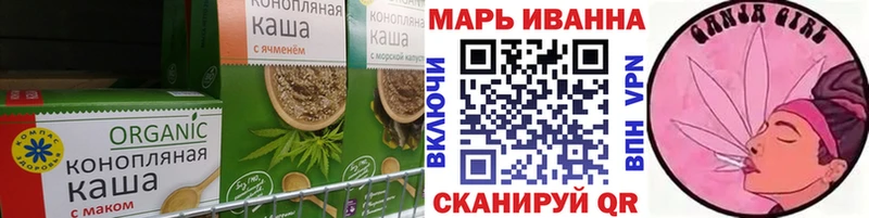 Печенье с ТГК марихуана Ачхой-Мартан