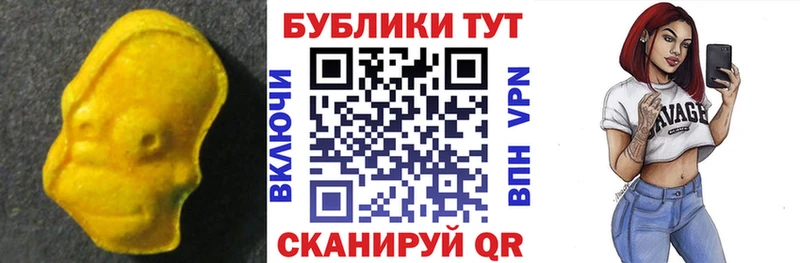 Экстази ешки Ачхой-Мартан