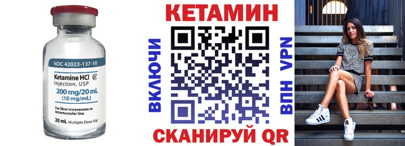 ОМГ ОМГ вход  Ачхой-Мартан  КЕТАМИН ketamine 