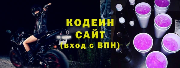 Альфа ПВП Лабытнанги