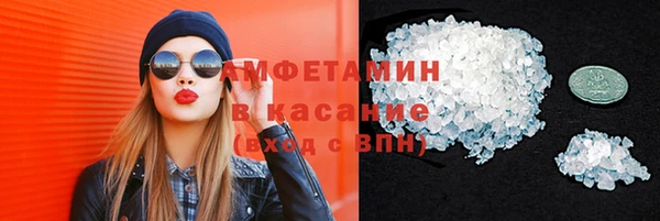 синтетический гашиш Лагань