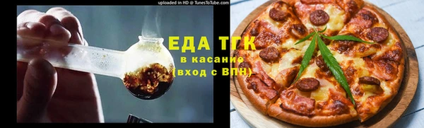 синтетический гашиш Лагань