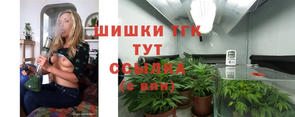 синтетический гашиш Лагань
