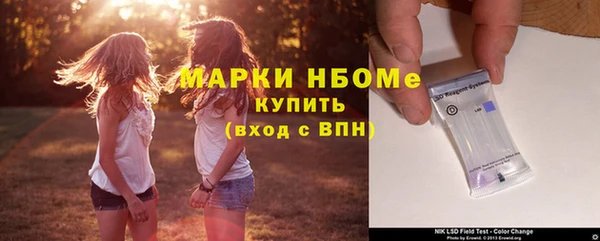 Альфа ПВП Лабытнанги