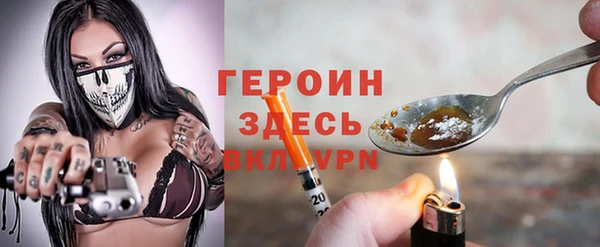 синтетический гашиш Лагань