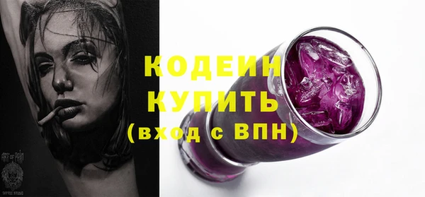 синтетический гашиш Лагань