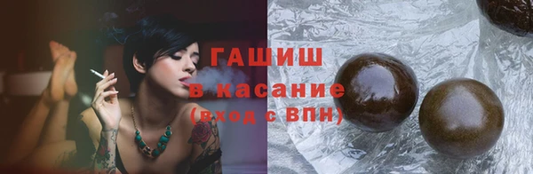 Альфа ПВП Лабытнанги