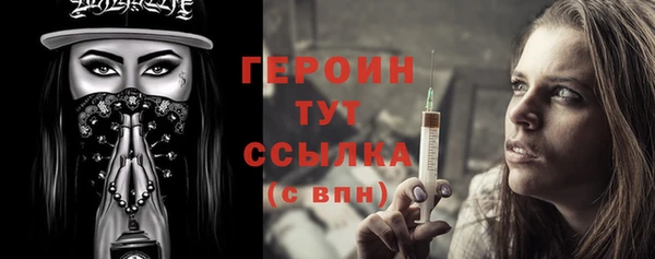 синтетический гашиш Лагань