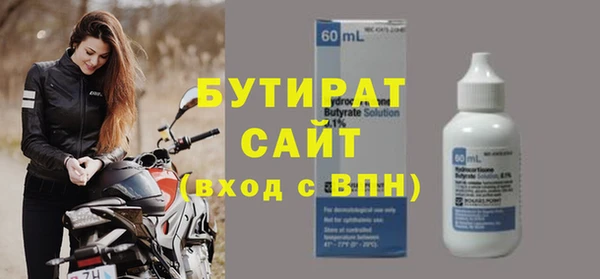синтетический гашиш Лагань