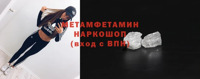 mdpv Краснослободск