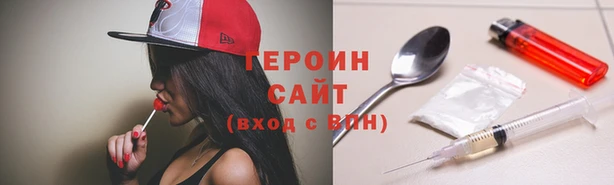 синтетический гашиш Лагань