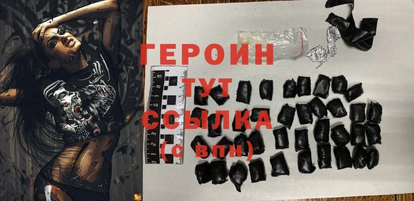 экстази Богородицк