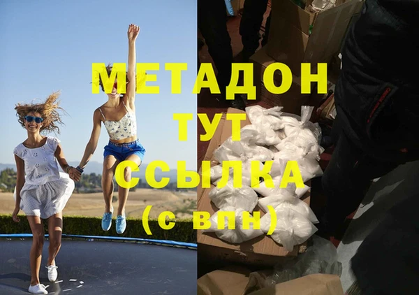 синтетический гашиш Красноперекопск
