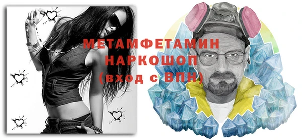 синтетический гашиш Лагань