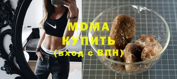 синтетический гашиш Лагань
