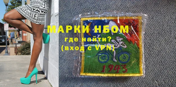 синтетический гашиш Лагань