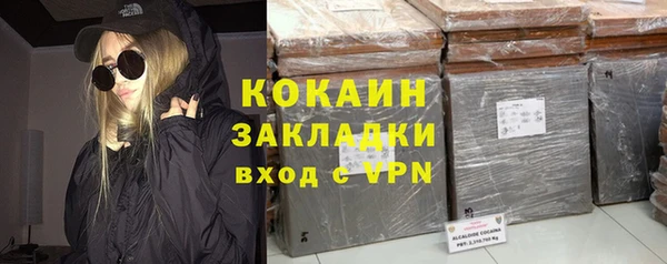 ГАЛЛЮЦИНОГЕННЫЕ ГРИБЫ Краснотурьинск