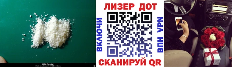 Лсд 25 экстази кислота  Ачхой-Мартан 