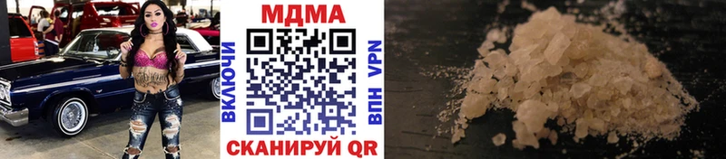 MDMA VHQ  Ачхой-Мартан 