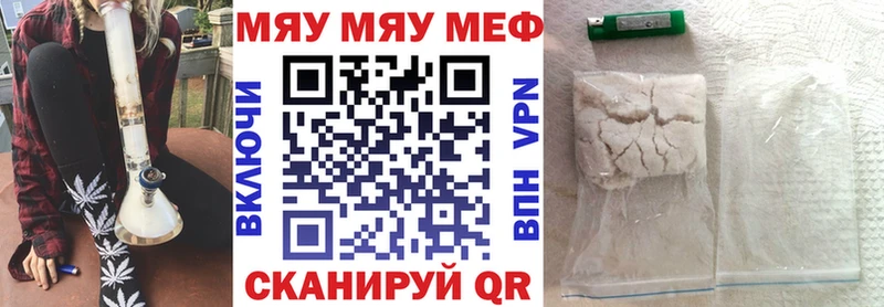 Мефедрон 4 MMC  Ачхой-Мартан 