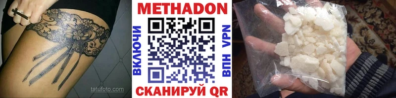 как найти закладки  Ачхой-Мартан  Метадон кристалл 