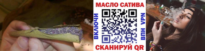 ТГК THC oil  hydra как войти  Ачхой-Мартан 
